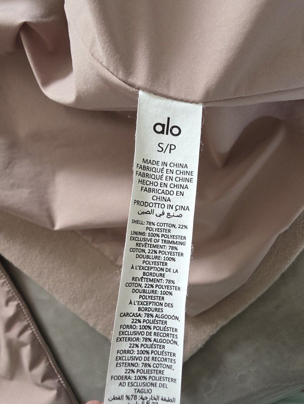 Alo Yoga VIP Blazer Trench Coat Size S Deadstock Discontinued - Picture 8 of 12